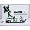 Inno64 Toyota Sprinter TRUENO (AE86) – Keiichi Tsuchiya Green-White - otwarty