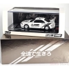 Inno64 Nissan Skyline GT-R (R33) "White" DPLS x Inno64 „TMCS 2025” - otwarty