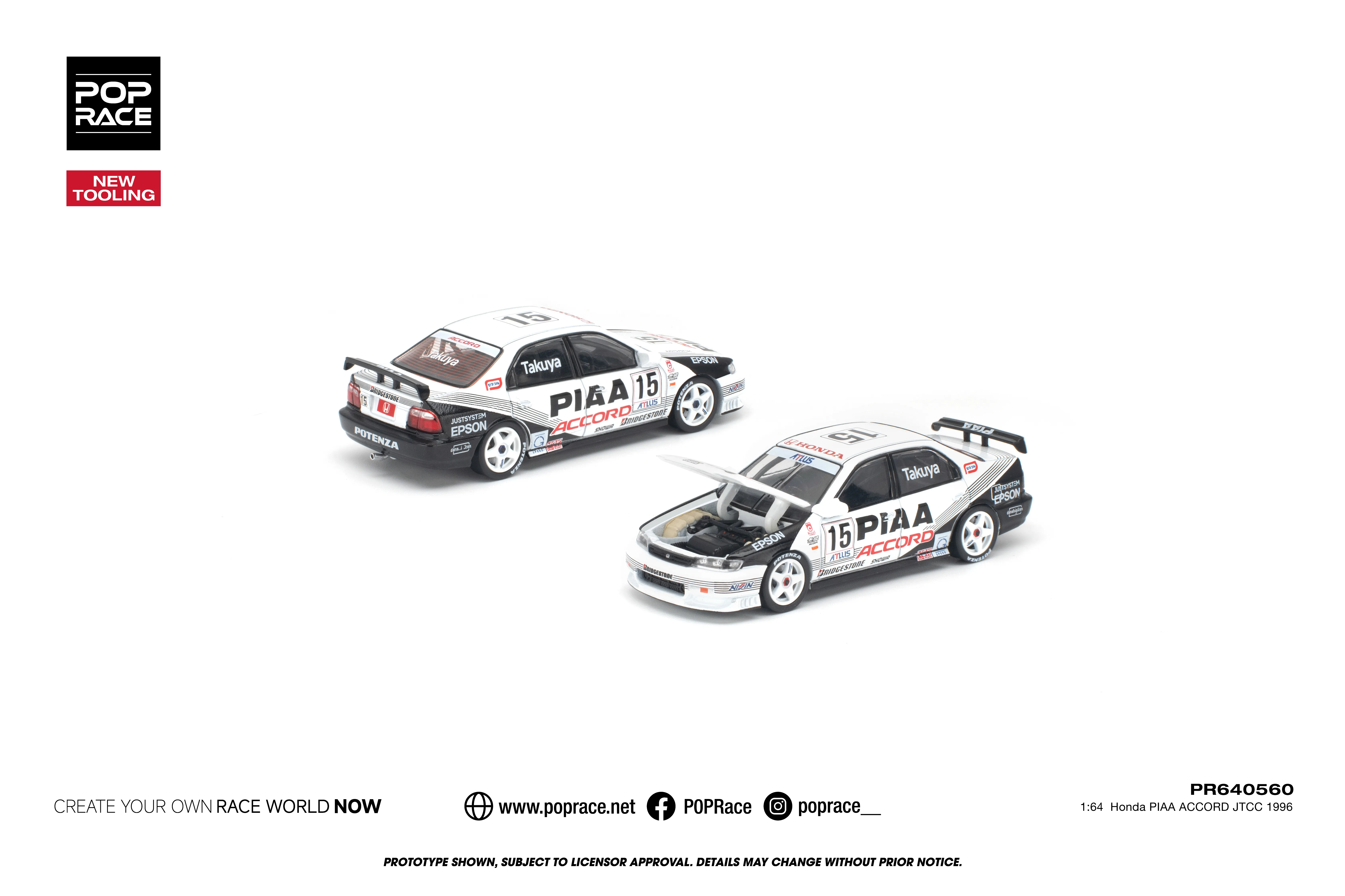 PR640560 Honda ACCORD JTCC 1996 PIAA NEW TOOLING Sekustore